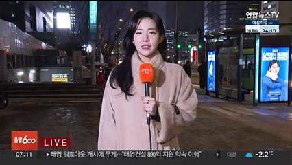 [날씨] 내일까지 전국 많은 눈…최대 적설량 20㎝ 넘을 듯