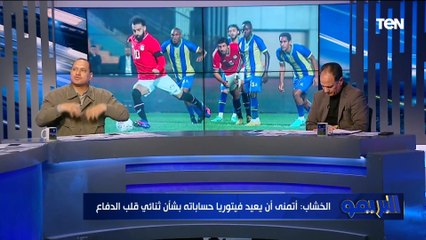 "متستناش أداء فني عالي في المجموعة"  مصطفى أبو الدهب يتوقع مشوار منتخب مصر في بطولة أمم إفريقيا