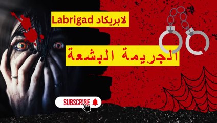 الحلقة 10 الجريمة البشعة