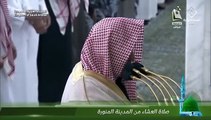 صلاة العشاء للشيخ حسين ال الشيخ اليوم الإثنين 26 جمادى الاخرة 1445هـ
