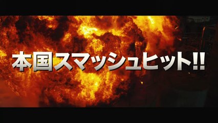 🔥『フラッシュオーバー 炎の消防隊』予告編｜壮絶な爆発と命をかけた消防士の戦い