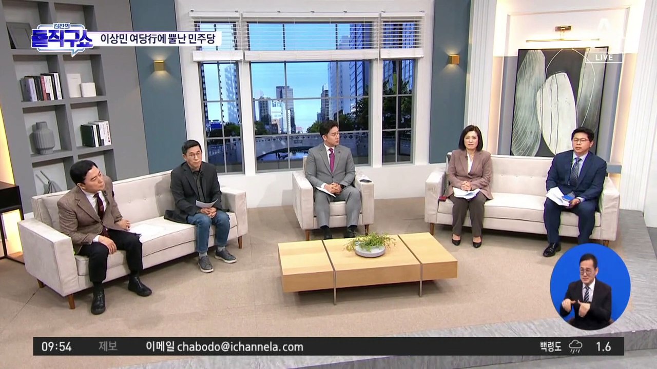 이상민 與 입당에 뿔난 민주당…“철새 정치인” 비난