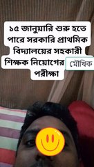 বরিশাল, সিলেট ও রংপুর বিভাগের মৌখিক পরীক্ষা