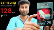 Samsung EVO plus memory card 128 GB | samsung evo plus 128gb | samsung evo plus 64gb