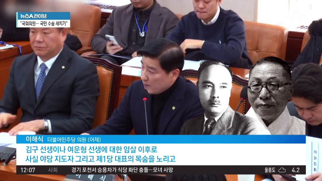 민주당 “李 피습, 김구·여운형 이후 초유의 암살 미수”