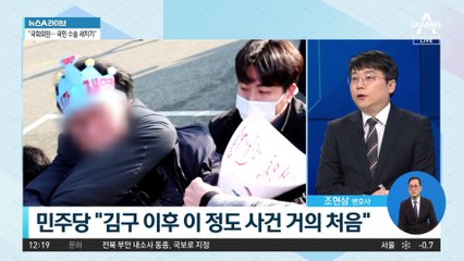 민주당 내부선 쓴소리도…“허무맹랑한 소리”