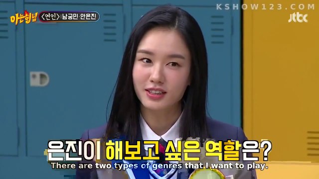 Ahn Eun Jin wants to act in SF movie, Letter by Ahn Eun Jin, Who Is The Real Lord Jang (Part 1)