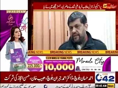 Prosecutor General Punjab - Lahore Visit 1