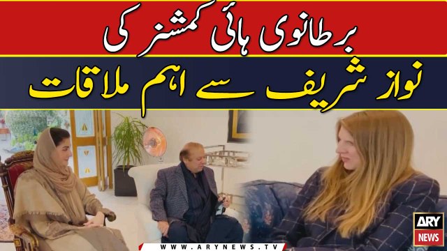 British High Commissioner Jane Marriott meets Nawaz Sharif