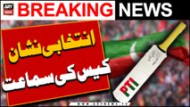 PTI Intra party election or intikhabi nisahan case ki sama'at