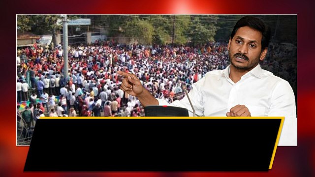 AP Government పై సమ్మె నోటీసుతో ఒత్తిడి.. ఆ ఉద్యోగులు కూడా రోడ్లపైకి..! | Telugu Oneindia