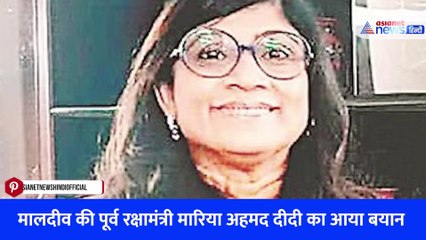 Lakshadweep Vs Maldives को लेकर बयानबाजी जारी