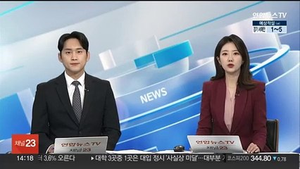 내일부터 출근시간 지하철 4호선 의자없는 열차 한 칸 운행