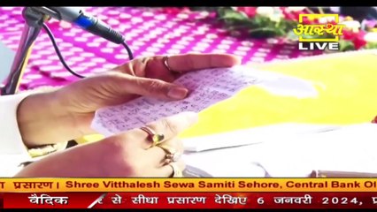 बेटा CA की परीक्षा कैसे पास हुआ महाराज जी के बताये उपाय से जाने गुरुग्राम के एक भक्त के पत्र से