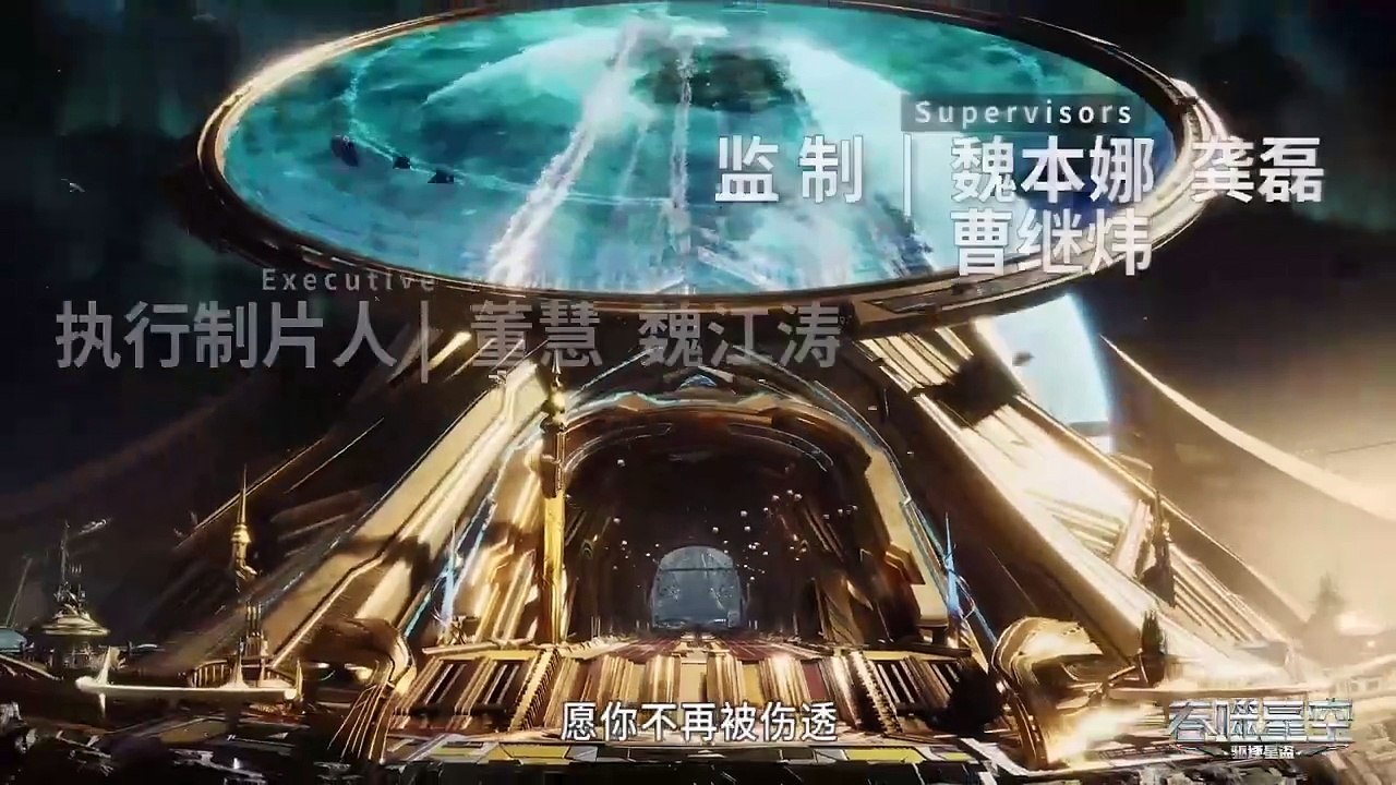 Swallowed Star S4 Ep.16 [101] Indo N Eng Subtitles