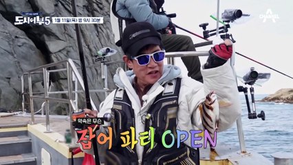 [예고] ★대물 참돔의 등장★ 약속의 땅 추자도에서 참돔 낚시 그 결과는?