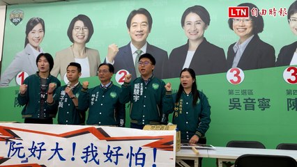 選戰逼近！綠營批阮厚爵教唆打人，藍營反擊抹黑栽贓🗳️