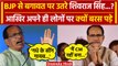 Madhya Pradesh के पूर्व CM Shivraj Singh Chouhan का दर्द, BJP या Mohan Yadav पर तंज | वनइंडिया हिंदी