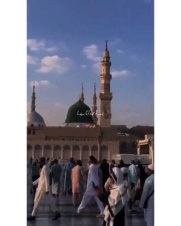 Naat