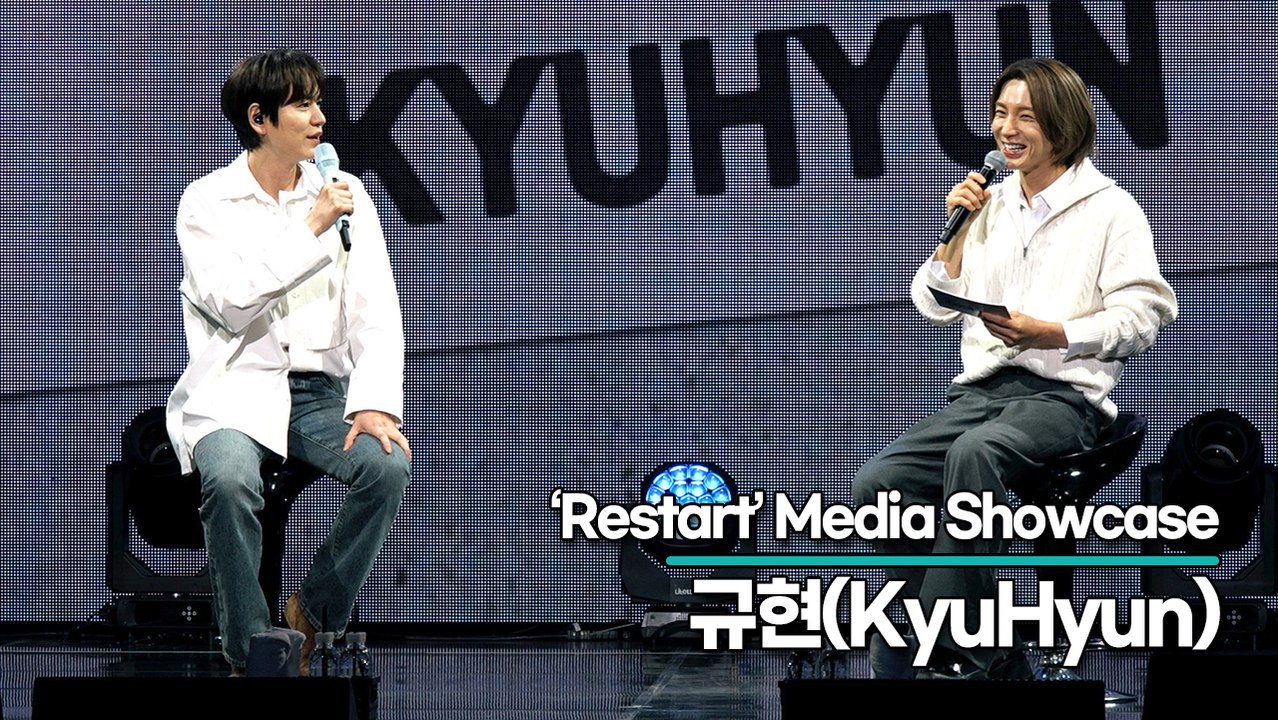 규현(KyuHyun), 꿈보다 해몽? 이특이 규현을 위해 꾸었던 꿈 내용은?(‘Restart’ 쇼케이스) [TOP영상]