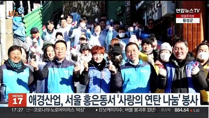 [비즈&] STX, 리튬 150만t 추정 페루 광산에 지분 투자 外