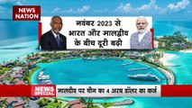 India Maldives Controversy : China के दबाव में Maldives ने भारत से बनाई दूरी