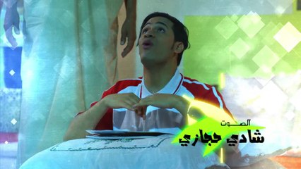 وديمة وحليمة - الموسم 2 | الحلقة 1 HD