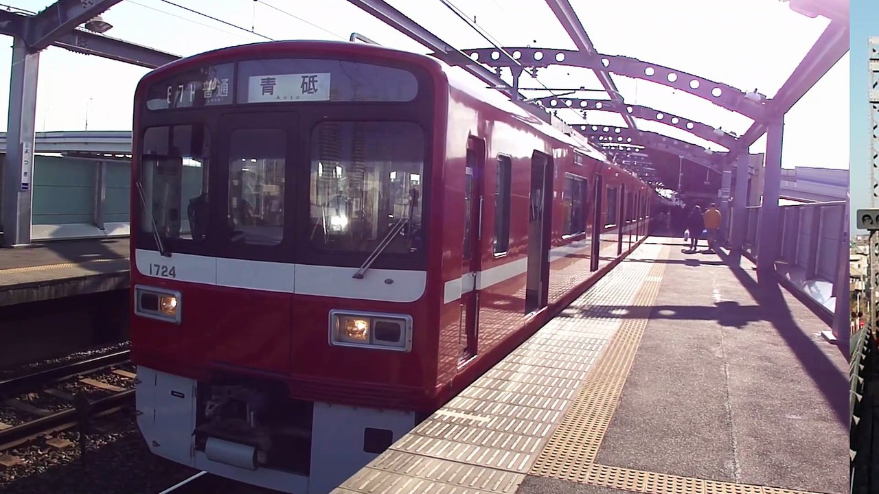 京急1500形 2023年までの撮影分まとめ