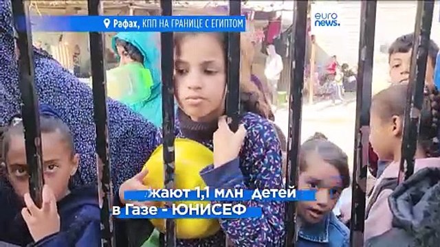 Госсекретарь США проводит переговоры в Израиле