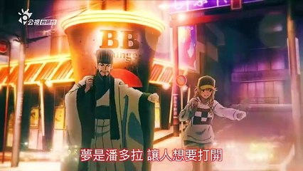 派對咖孔明 台語版第2集｜伊莉影片區精彩回顧🎉