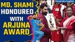 Mohammad Shami Conferred with Arjuna Award for his Exceptional World Cup Performance| OneIndia
