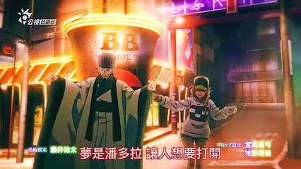 派對咖孔明 台語版第4集｜伊莉影片區