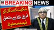 Supreme Court reserves verdict on Justice Mazahar Naqvi’s plea