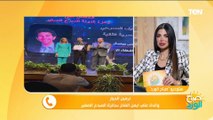 مع الإعلاميتان ياسمين سيف وهبة المسلمي، ببرنامج #صباح_الورد،