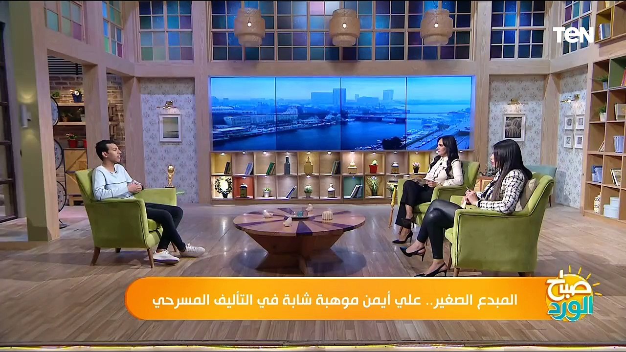 المبدع الصغير.. علي أيمن موهبة شابة في التأليف المسرحي