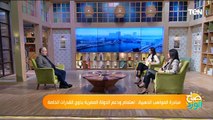 مبادرة المواهب الذهبية.. اهتمام ودعم الدولة المصرية بذوي القدرات الخاصة