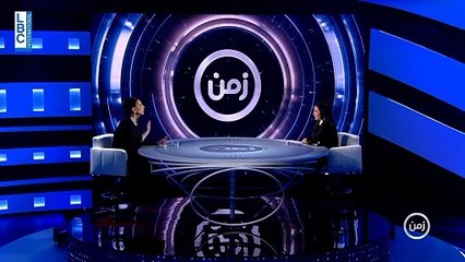 تصريحات الفنانة شكران مرتجى في برنامج زمن