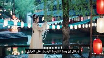 مسلسل العشاق المتجسدون الحلقة 3 مترجم