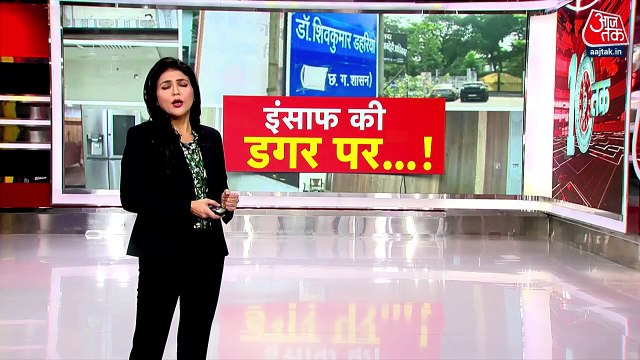 CG: Former min left bungalow, household items found missing