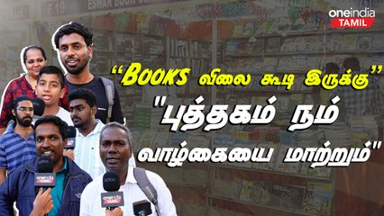 47th Tamilnadu Book Fair: A Must-Visit for Readers of All Ages 📚