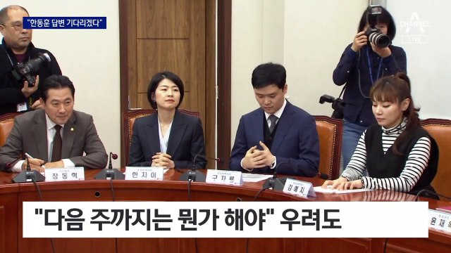 김경율 “김건희 리스크, 당이 답해야”