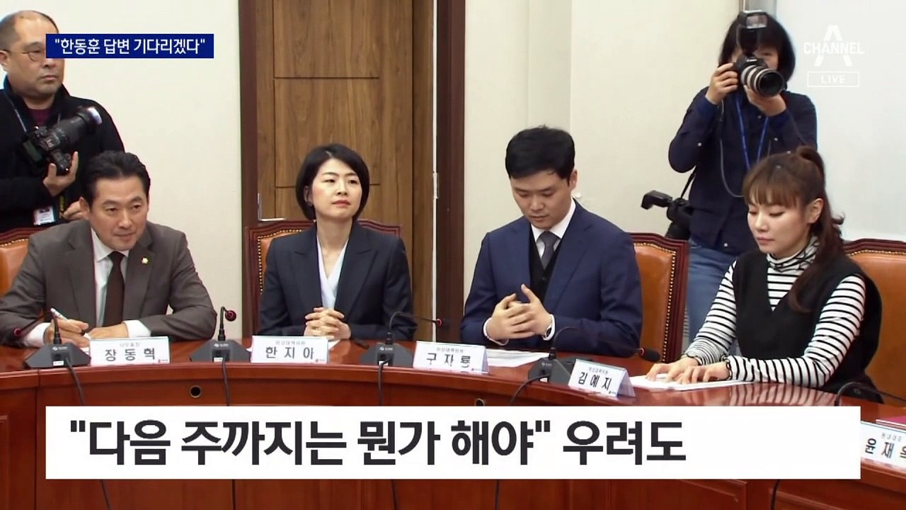 김경율 “김건희 리스크, 당이 답해야”