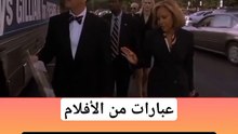 عبارات إنجليزية مهمة في الحياة اليومية #abuyaqubdailyenglishclips