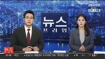 중대재해법 개정 불발…정부 