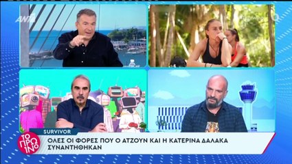 Λιάγκας για Δαλάκα – Ατζούν: «Ακούω διάφορα, έχουν μία κοντινή σχέση...»