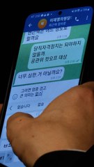 이재명, 친명계 현근택 성희롱 논란에 윤리감찰 지시 🚨