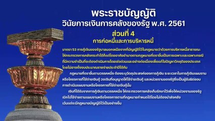 "เศรษฐา" ยัน 3 รมต.เพื่อไทย ลาออกไร้นัยยะแฝง | เนชั่นกรองข่าว | 08-ม.ค.-67 | PART2