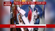 Gurugram Murder Case : मॉडल दिव्या पाहुजा मर्डर केस में चौथी गिरफ्तारी