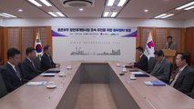 [부산] 부산시-남구, 용호부두 재개발사업 신속 추진 협약 / YTN