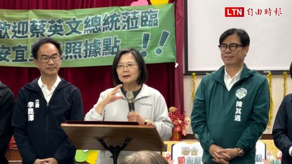 蔡英文視察高雄長照據點，宣布長照預算提升至870億 💰